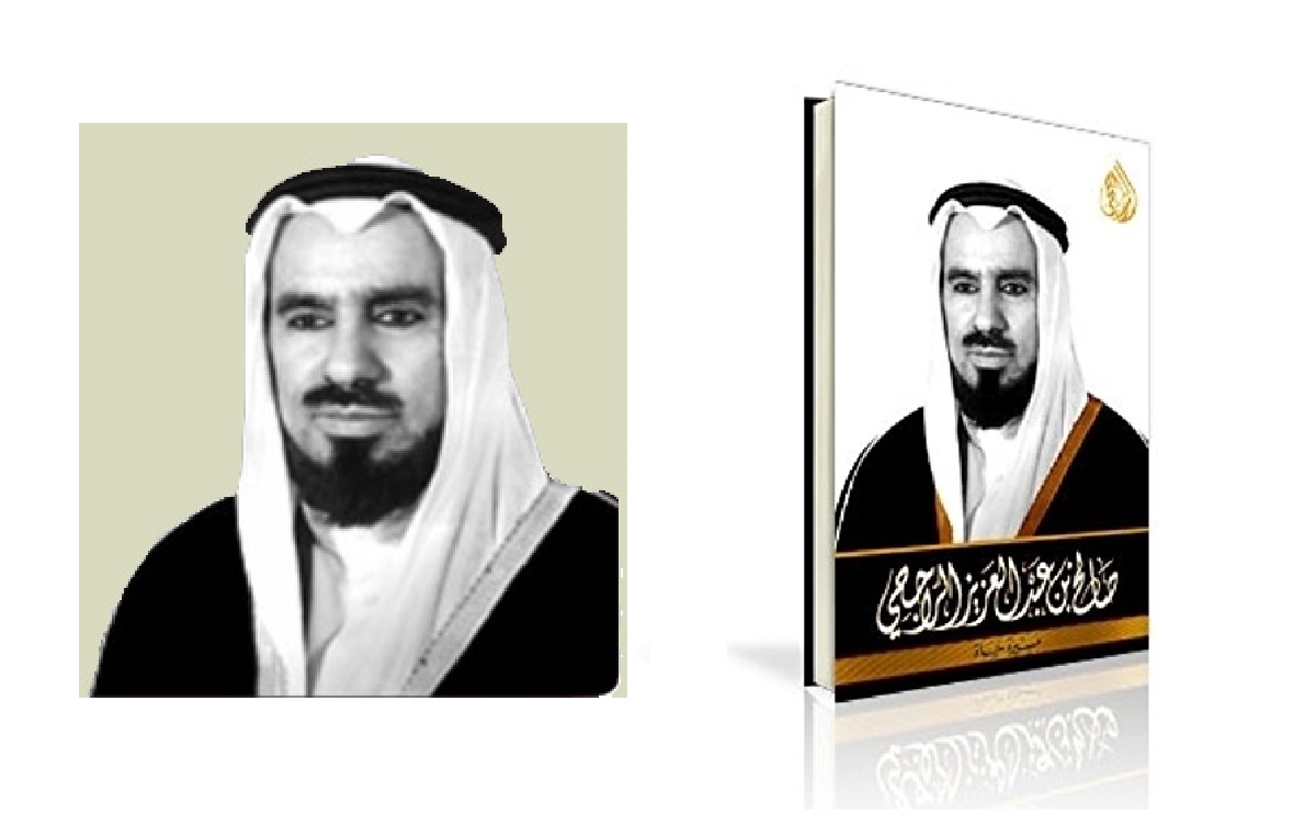 ثروة صالح الراجحي