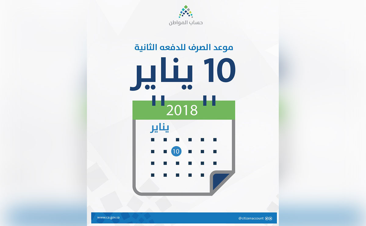 تم الصرف