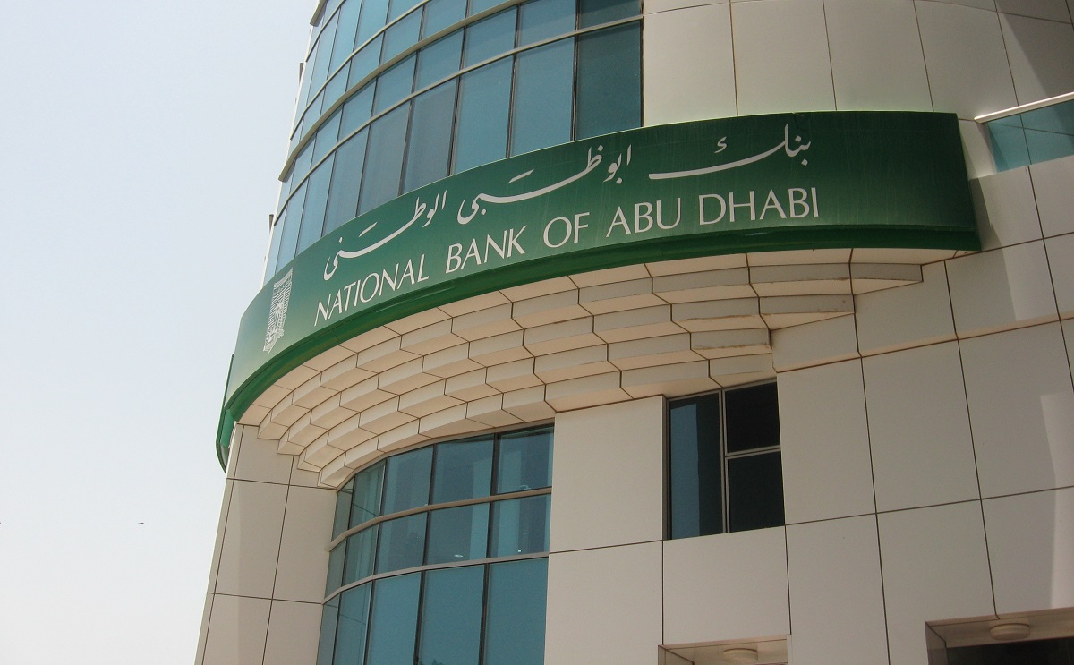  افضل بنك للقروض الشخصية في الامارات