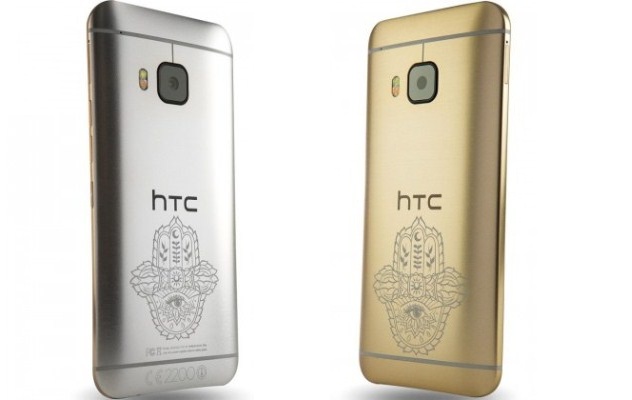 هاتف إتش تي سي M9 Ink الجديد