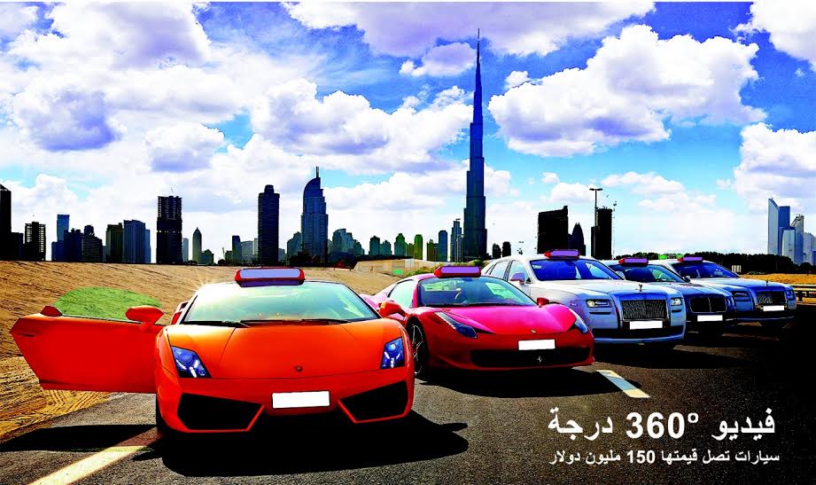 موكب دبي الاستعراضي 2015