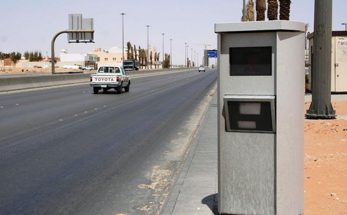 نظام ساهر