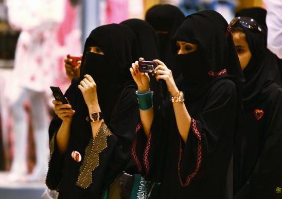 سيدات سعوديات