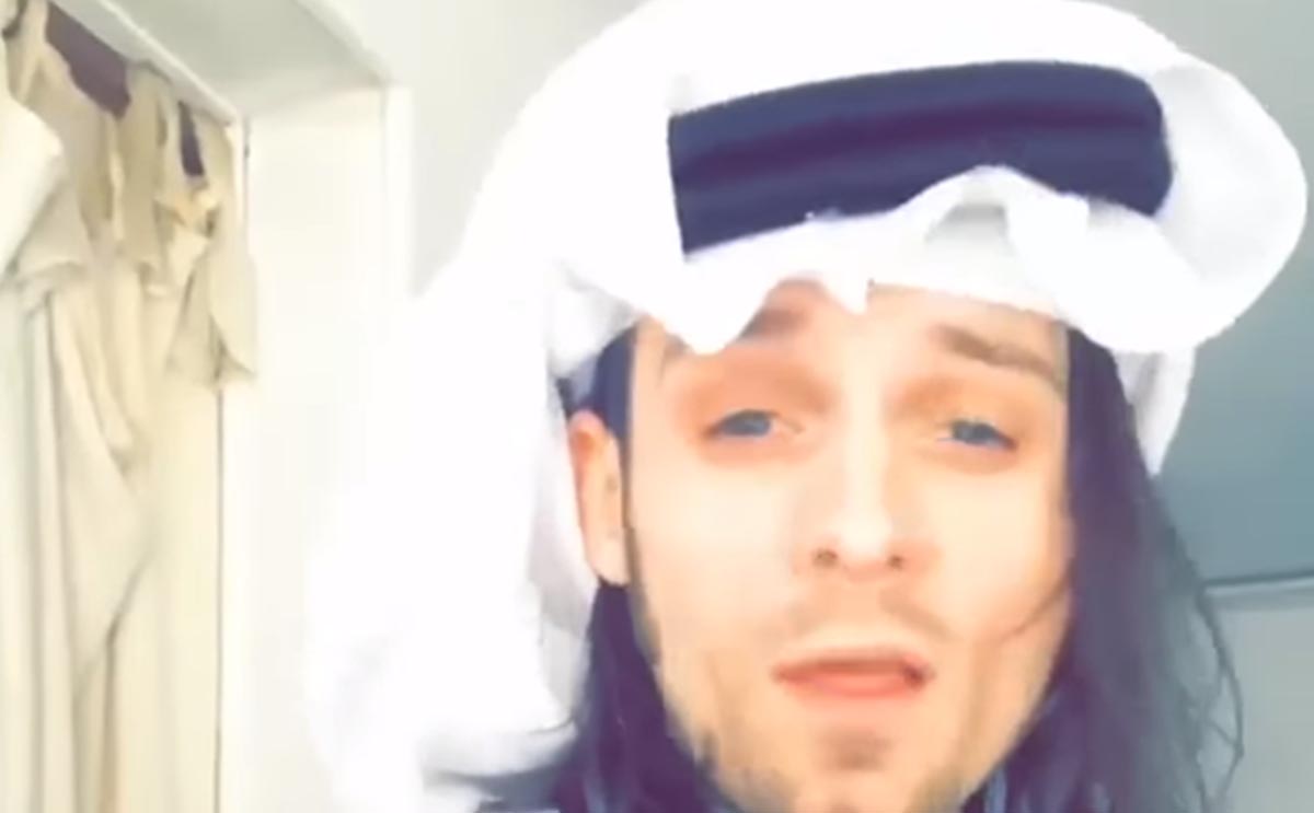 الشاب الفرنسي