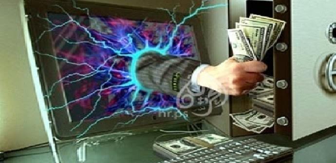 سرقة إلكترونية