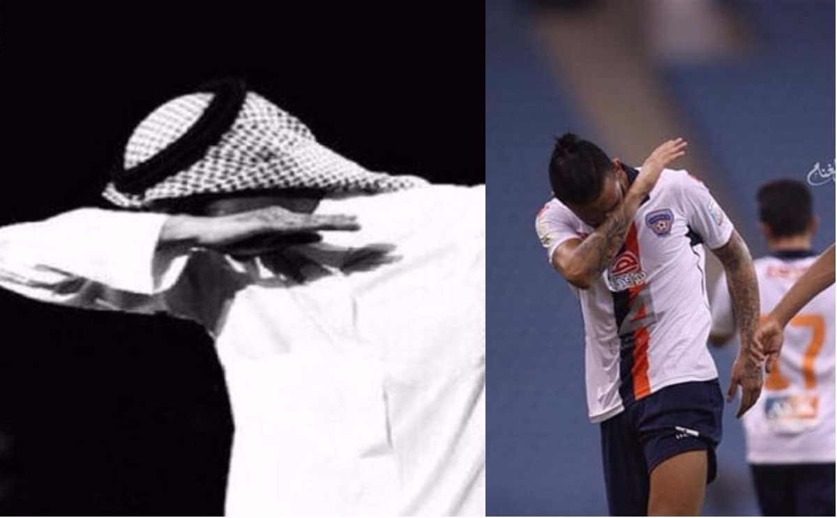 رقصة "داب" في السعودية