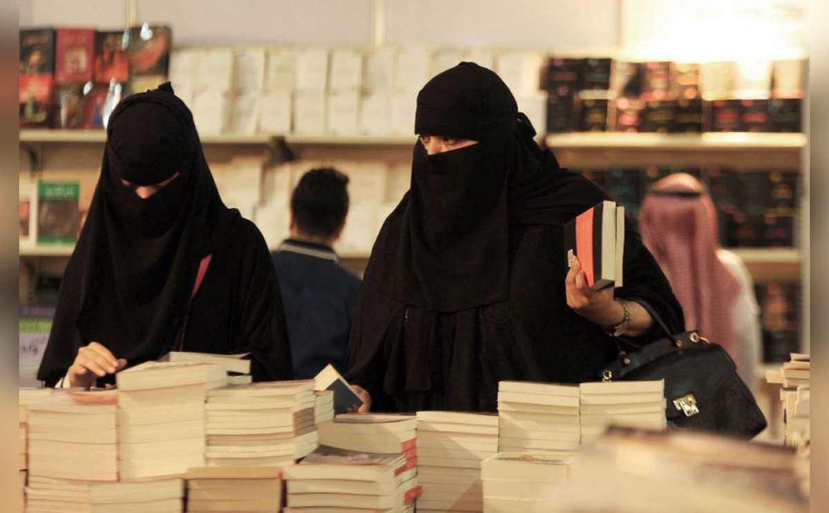 واقع الطالبات السعوديات في السعودية