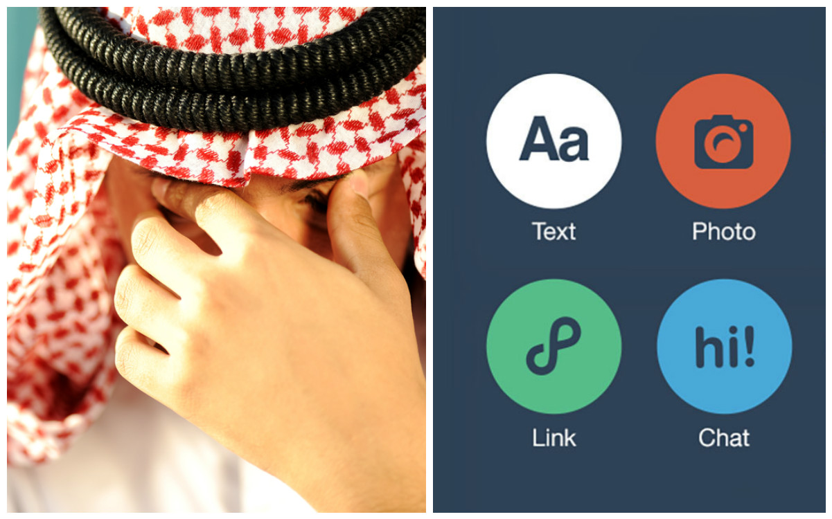 حجب تمبلر