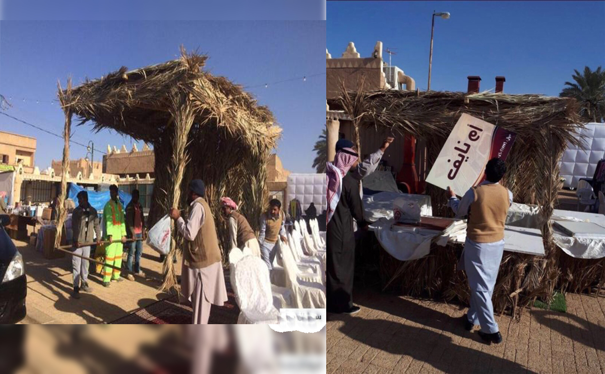 قضية ام نايف تحير السعوديين