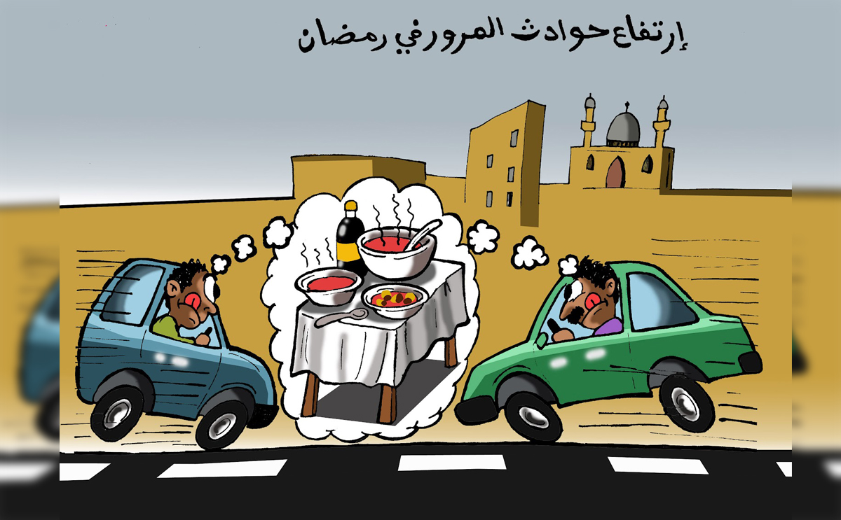 فيديوهات كوميدية ومضحكة في رمضان