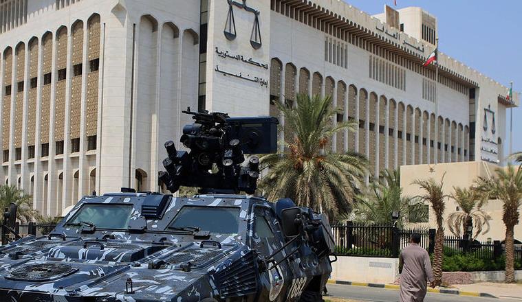 المحكمة الدستورية في الكويت