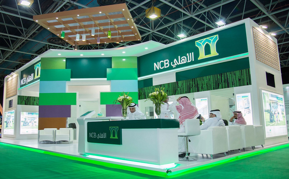 افضل البنوك السعودية بالترتيب