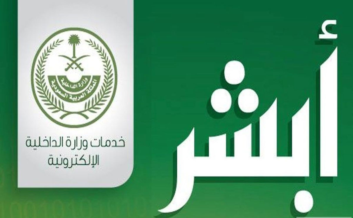 تجديد رخصة القيادة الكترونيا