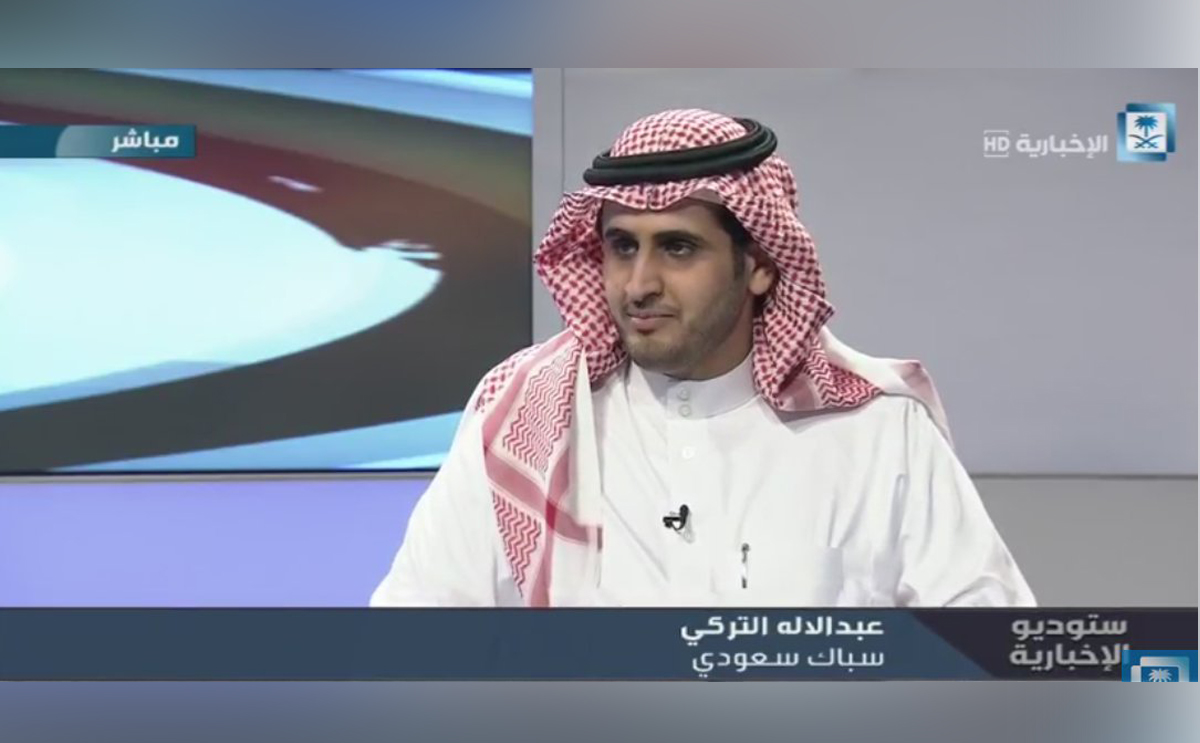 عبدالإله التركي السباك السعودي