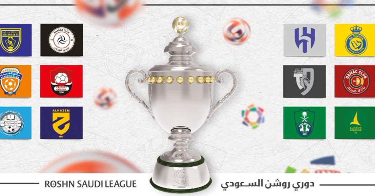 ترتيب أفضل 10 لاعبين في الدوري السعودي 2023-2024