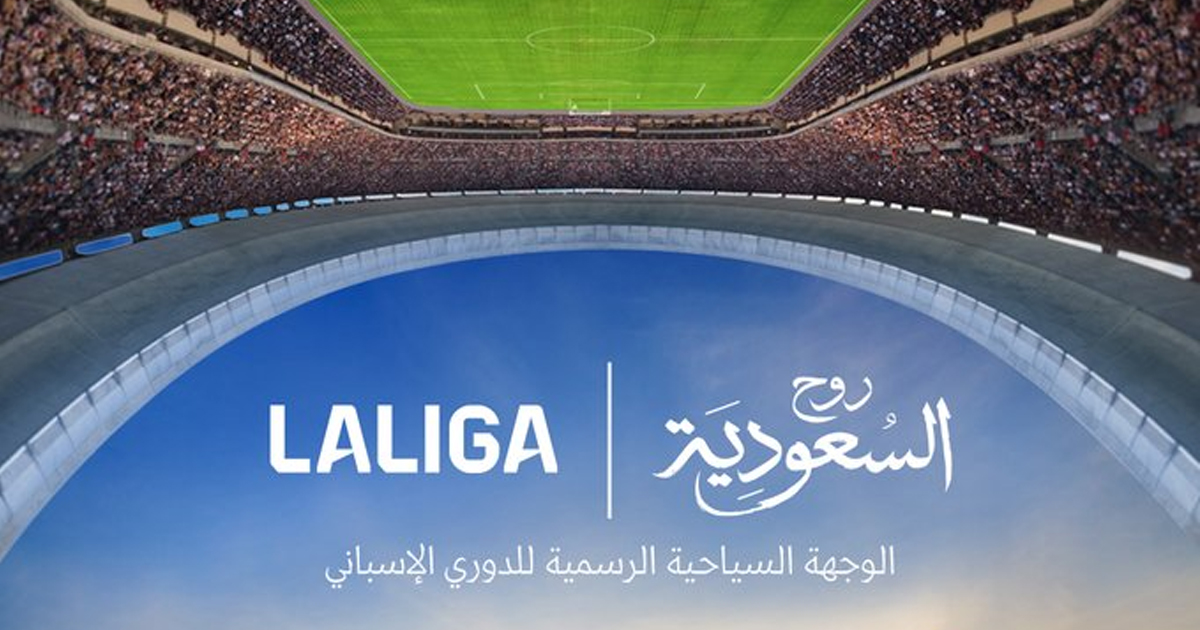 الدوري الإسباني يوقع شراكة إستراتيجية مع "روح السعودية" كراعٍ دوليّ ووجهة رسمية