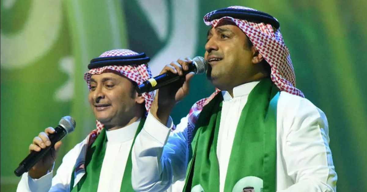 أغاني وطنية سعودية شهيرة بمناسبة اليوم الوطني الـ93 للمملكة
