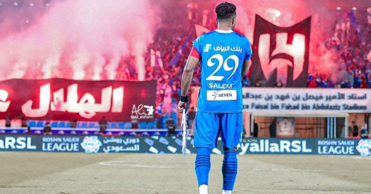 سالم الدوسري في الملعب