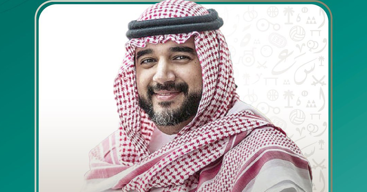 الأمير فيصل بن بندر بن سلطان رئيس الاتحاد الدولي للرياضات الإلكترونية حتى 2025