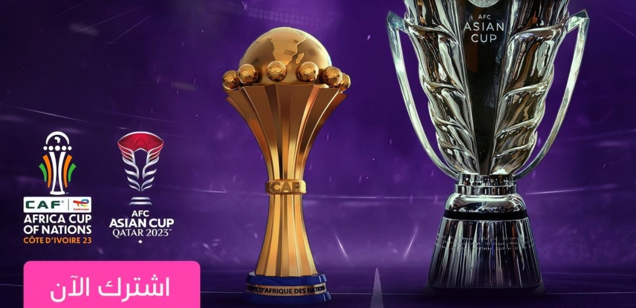 beIN SPORTS تحصل على حقوق بث كأس موسم الرياض