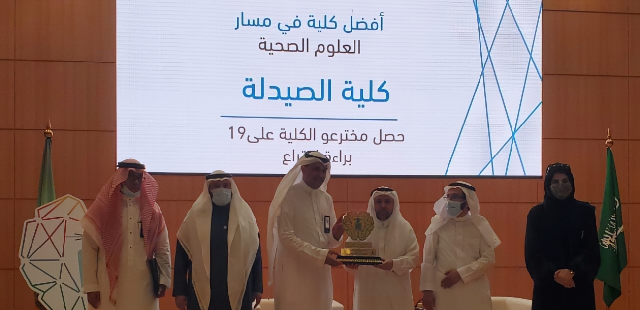 فريق بحثي سعودي: ابتكار دواءً آمناً للعجز الجنسي وبراءة اختراع أمريكية